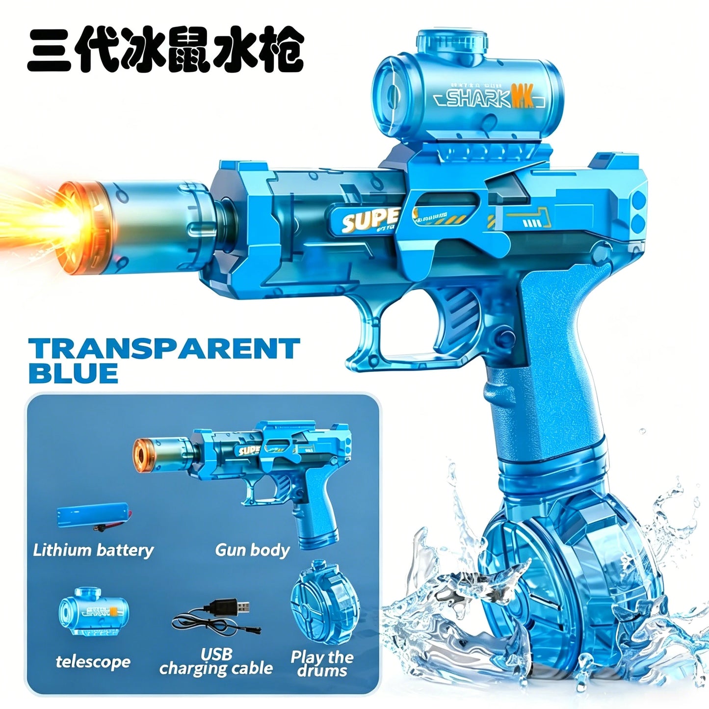 Electric Water Gun Toy Kids Water Squirt Gun High-speed Powerful Shooting Water Gun Toys Outdoor Beach Swim Pool Shooting Game