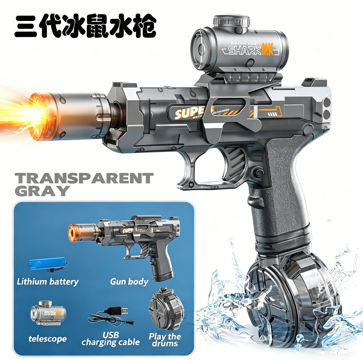 Electric Water Gun Toy Kids Water Squirt Gun High-speed Powerful Shooting Water Gun Toys Outdoor Beach Swim Pool Shooting Game
