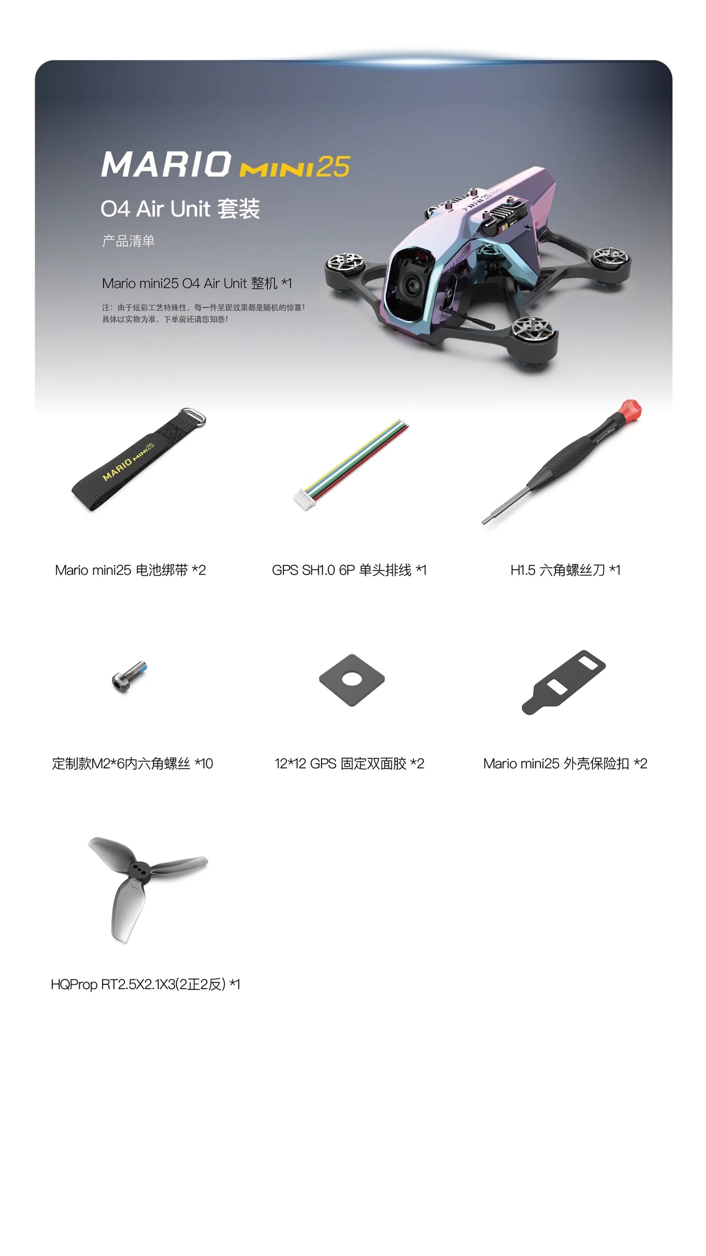SpeedyBee Mario Mini25 PW /Mario Mini25 O4 Air Unit /Mario Mini25 O4 Air Unit PRO FPV Drone KIT RC Quadcopter