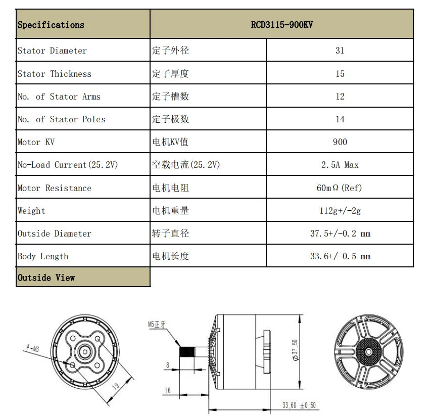 S3115 R3115 3115 900KV 6S Brushless Motor for FPV Freestyle Mark4 APEX MANTA10" 10inch Long Range Cinelifter RC Drones