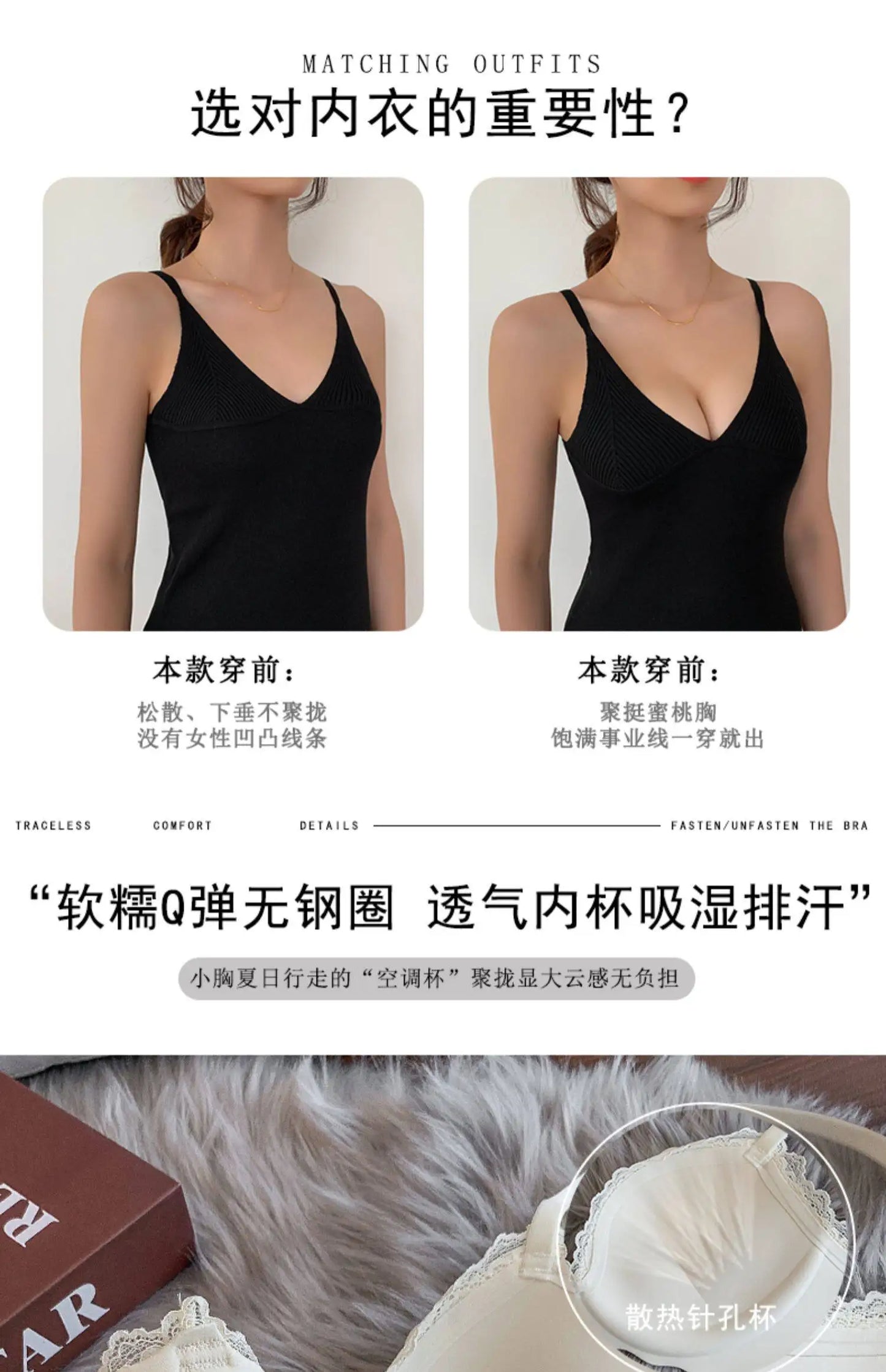 Hot Selling Ladies Push Up Bra Set Seamless Wireless Support Anti-Sagging Comfort Lingerie S-XL for Young Women Soft Daily Wear