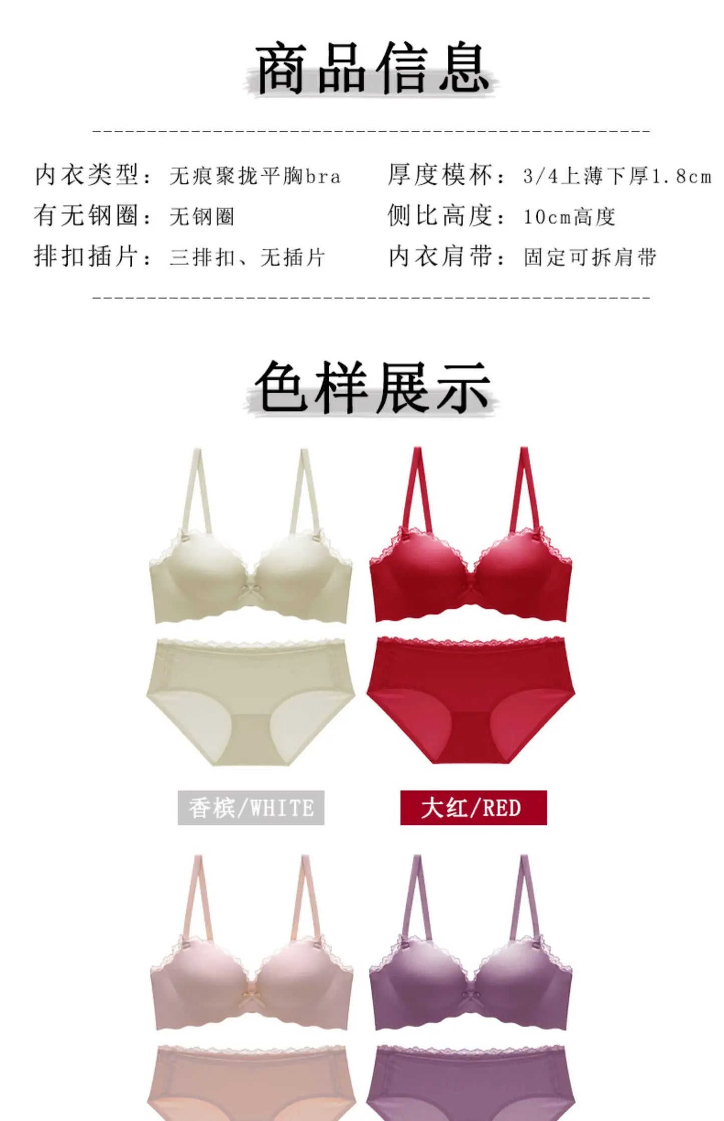 Hot Selling Ladies Push Up Bra Set Seamless Wireless Support Anti-Sagging Comfort Lingerie S-XL for Young Women Soft Daily Wear