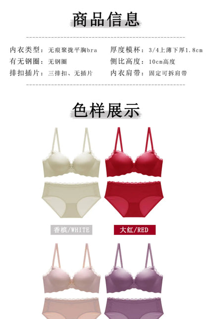 Hot Selling Ladies Push Up Bra Set Seamless Wireless Support Anti-Sagging Comfort Lingerie S-XL for Young Women Soft Daily Wear
