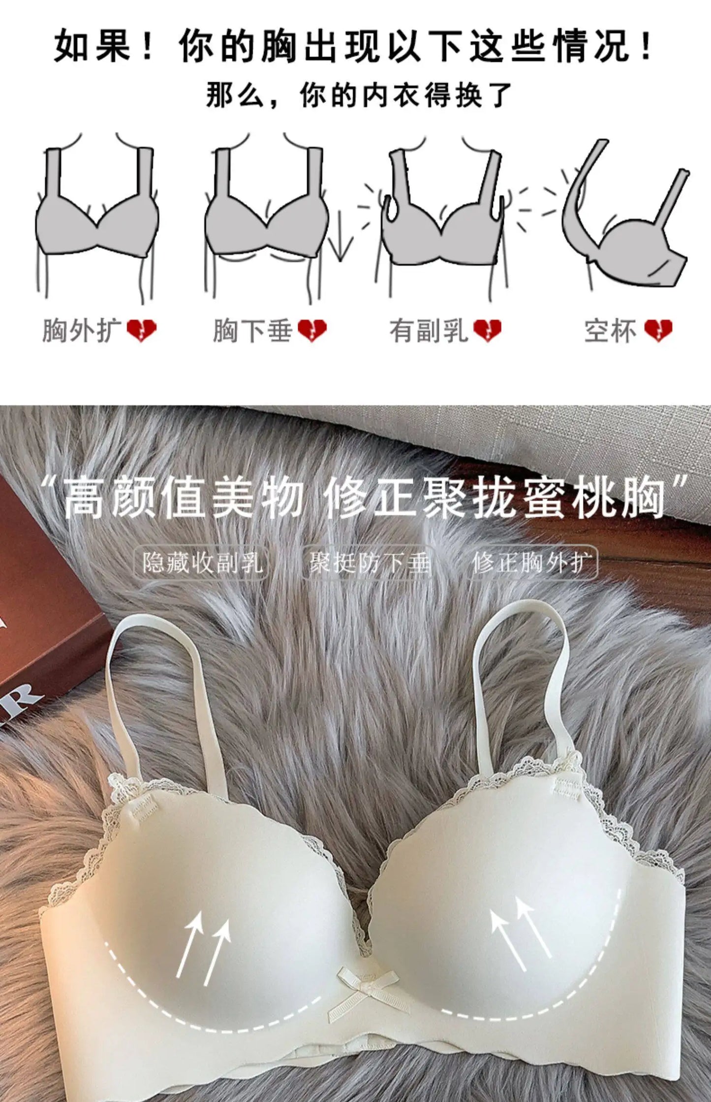 Hot Selling Ladies Push Up Bra Set Seamless Wireless Support Anti-Sagging Comfort Lingerie S-XL for Young Women Soft Daily Wear