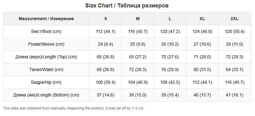 Women 2 Piece Shorts Set Puff Sleeve Button Down Blouse And Ruffle Hem Shorts White Cotton Look Casual Outfits Summer Streetwear